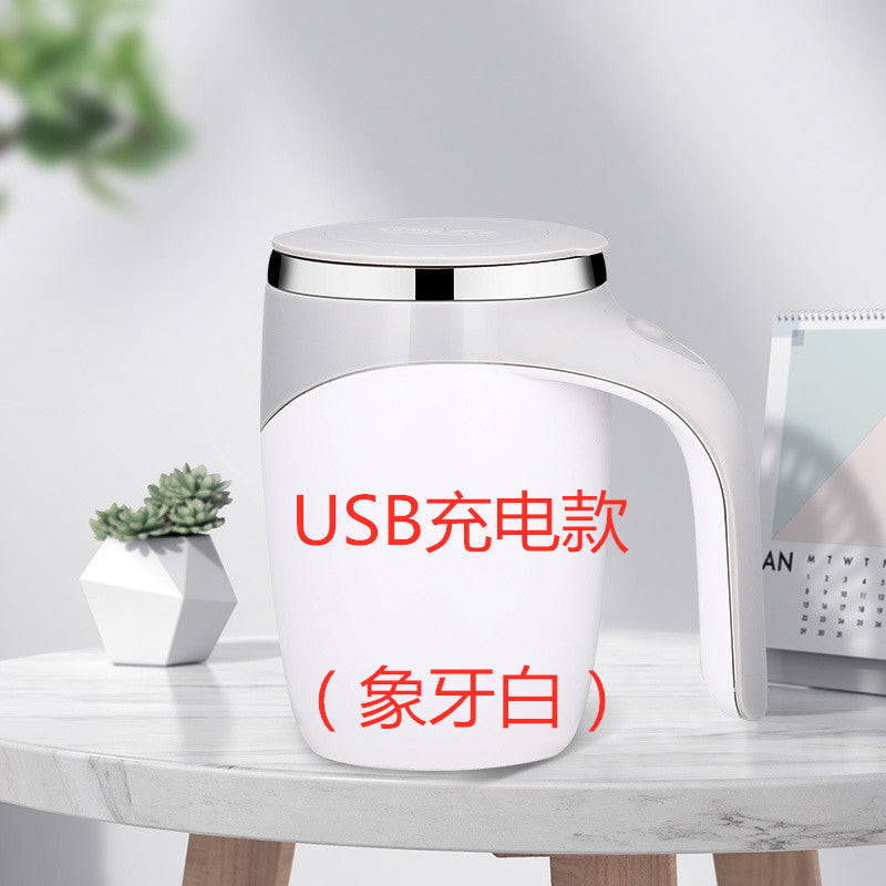 Lazy automatic stirring cup coffee stirring cup magnetic rotating electric milk cup mug 304 stainless steel