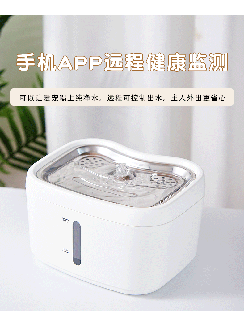 Smart pet water fountain for cats, cross-border exclusive, automatic sensor, circulating fresh water, wireless filtration, quiet operation.