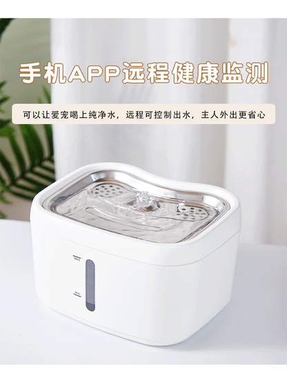 Smart pet water fountain for cats, cross-border exclusive, automatic sensor, circulating fresh water, wireless filtration, quiet operation.