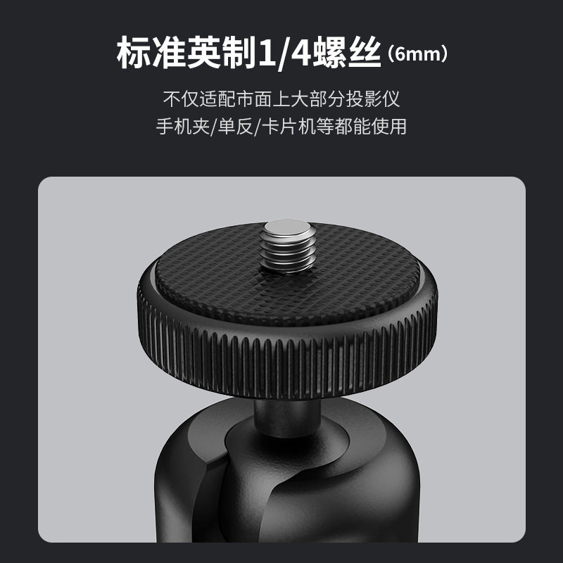 Office conference room projector stand