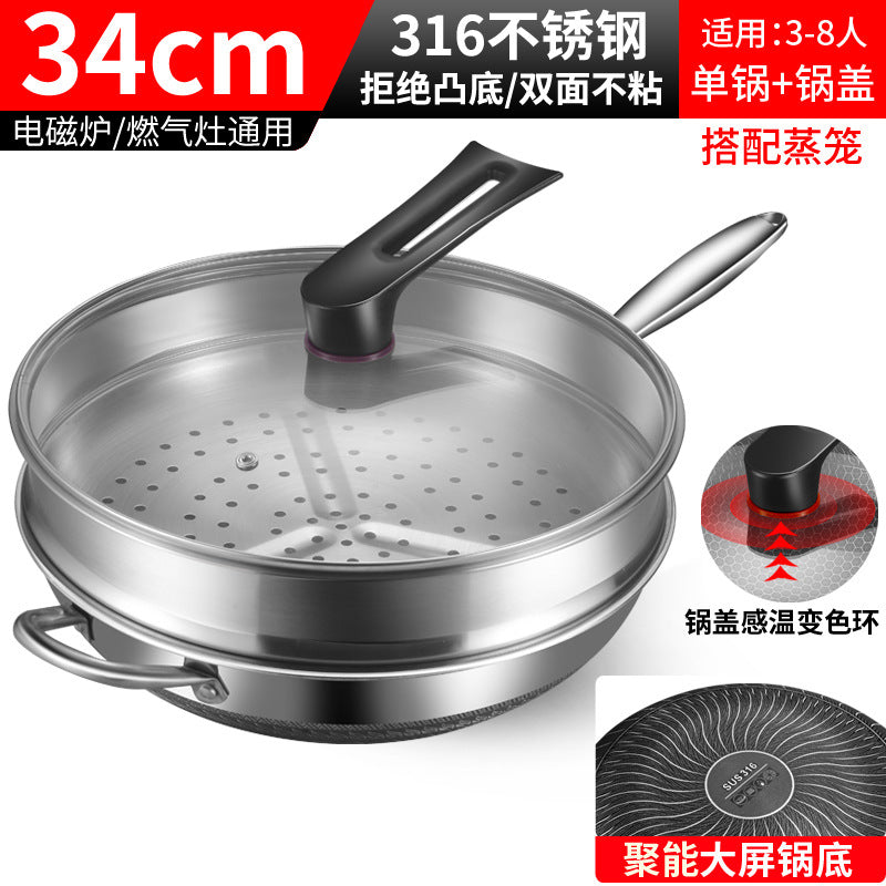 Factory direct supply double-sided honeycomb 316 stainless steel frying pan three-layer steel uncoated non-stick pan low smoke flat bottom pan
