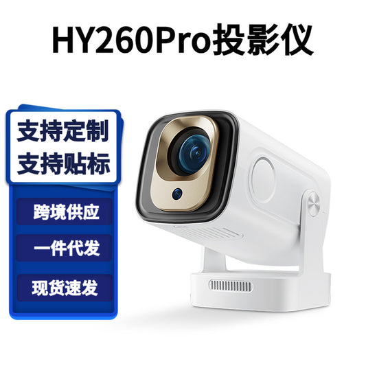 New cross-border product HY260Pro projector auto focus 1080P ultra-short HD Home Android projector