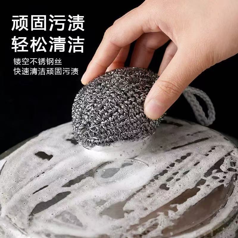Hanging rope steel wool stainless steel cleaning ball kitchen pot washing dish does not rust restaurant does not fall off wire