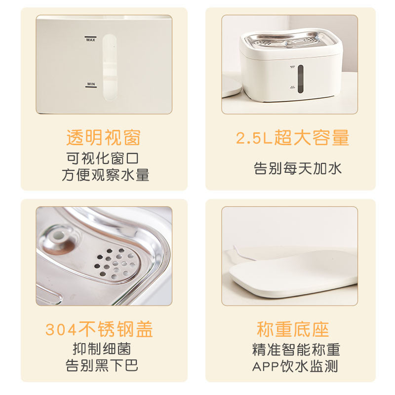 Smart pet water fountain for cats, cross-border exclusive, automatic sensor, circulating fresh water, wireless filtration, quiet operation.