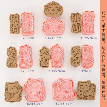 Capybara cartoon cookie cutter, household 3D pressing and cutting mold, fondant baking tool