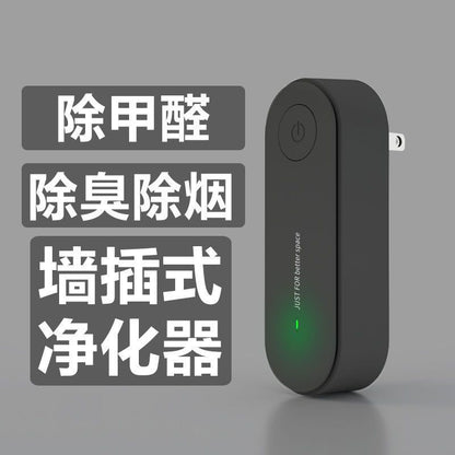Mini air purifier for home use, bedroom, indoor deodorization, negative ion oxygen bar, formaldehyde removal, odor removal, smoke and dust removal, pet removal.