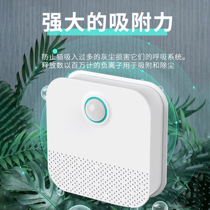 Smart pet odor eliminator, cat litter box companion, deodorizer, safe sterilizer for dog and cat urine, small white soap.