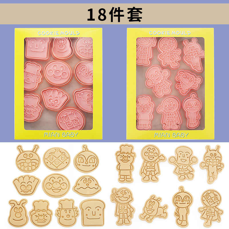 Capybara cartoon cookie cutter, household 3D pressing and cutting mold, fondant baking tool
