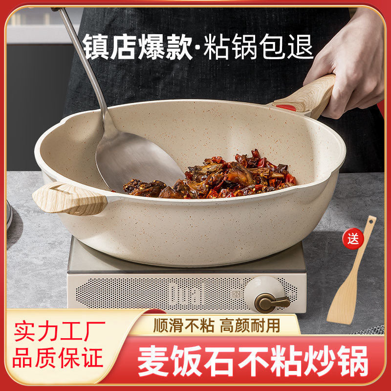 Cross-border aluminum pan Maifan stone thick bottom non-stick pan frying pan multi-functional household smokeless pan electric stove universal pan summer