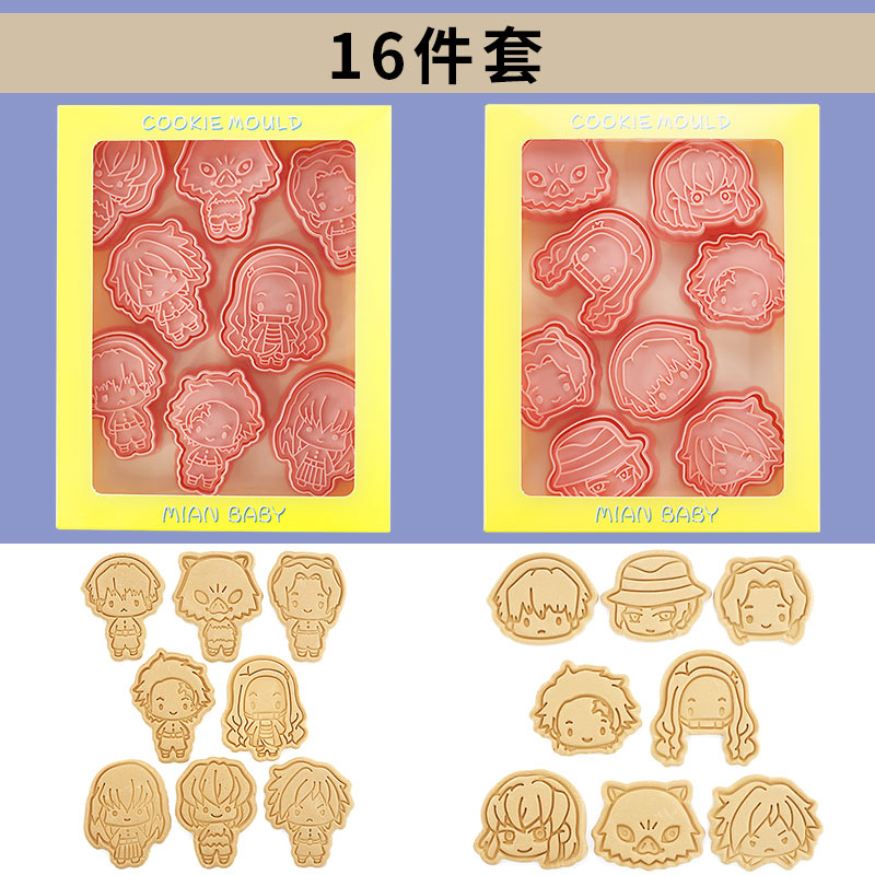 Capybara cartoon cookie cutter, household 3D pressing and cutting mold, fondant baking tool