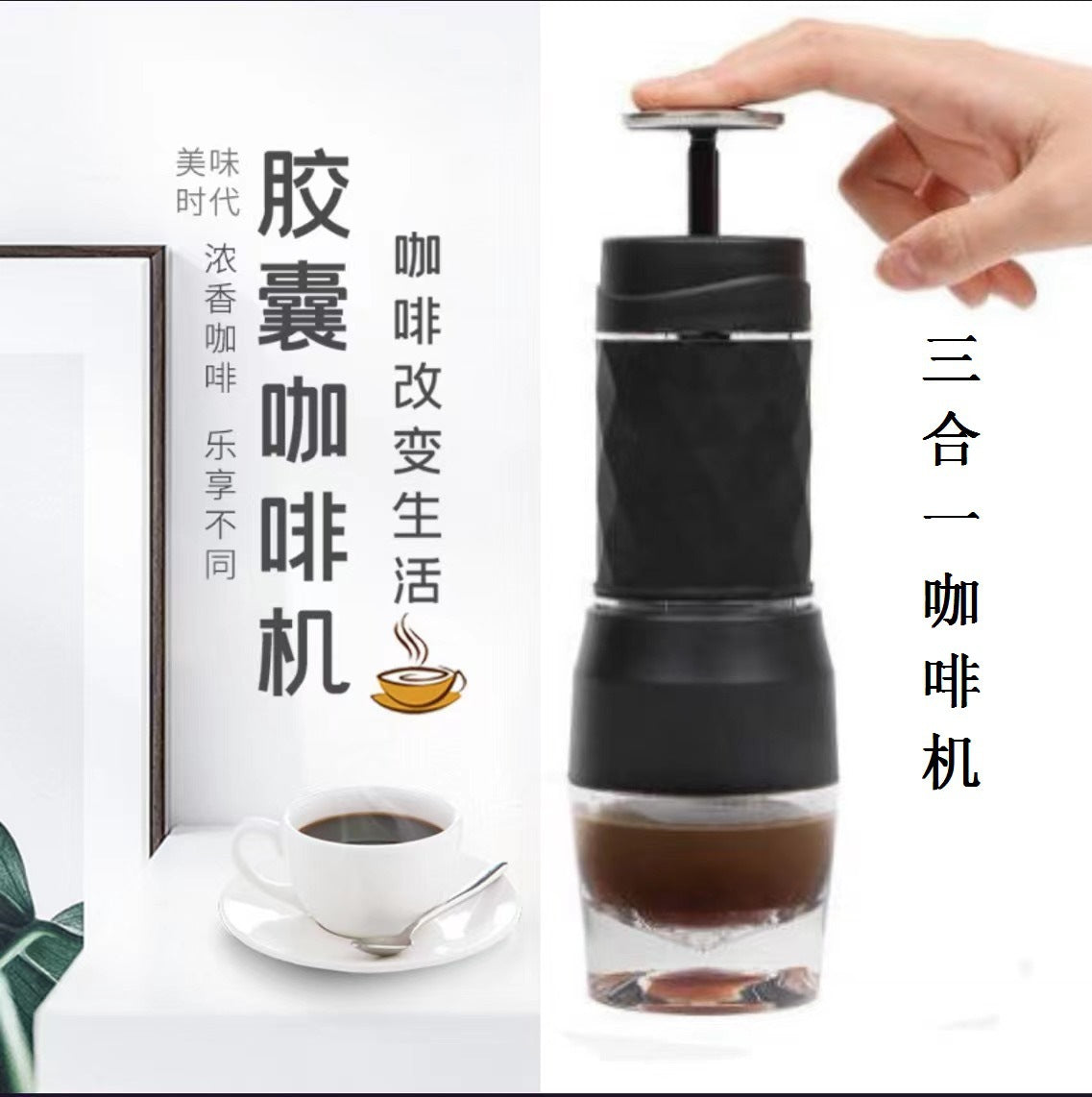 Nespresso capsule hand press coffee machine espresso portable portable coffee machine mini coffee