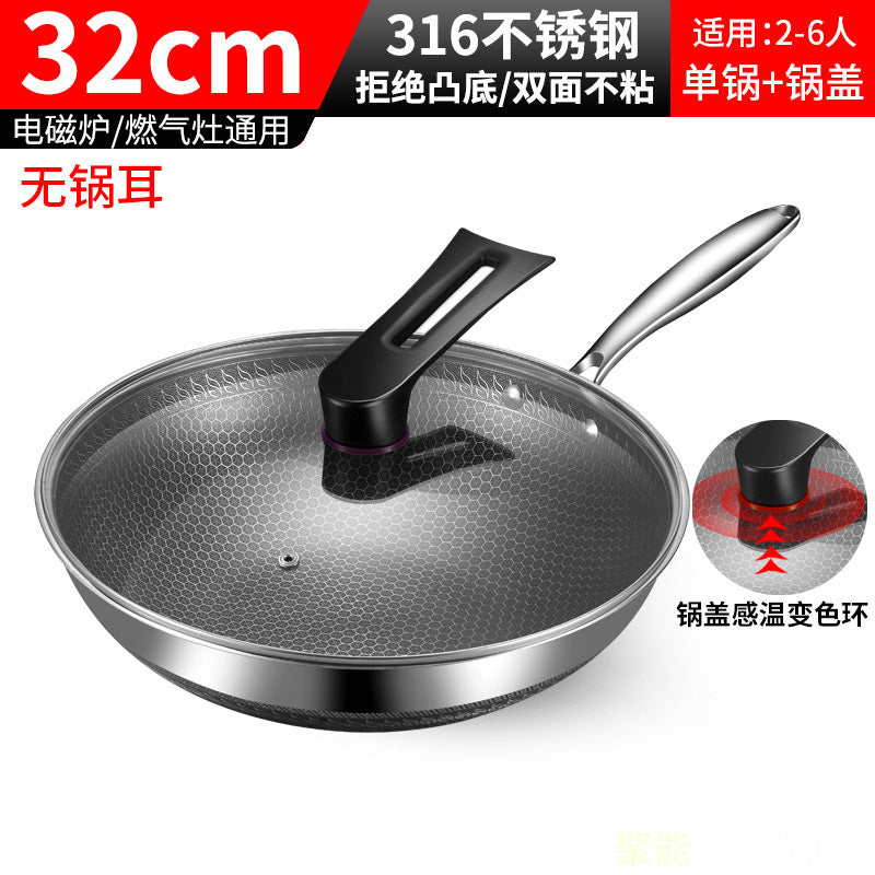 Factory direct supply double-sided honeycomb 316 stainless steel frying pan three-layer steel uncoated non-stick pan low smoke flat bottom pan