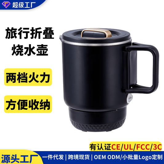 Mini Folding Kettle Travel Electric Kettle 304 Stainless Steel 316 Insulated Kettle Cross-border 110V European and American Standards