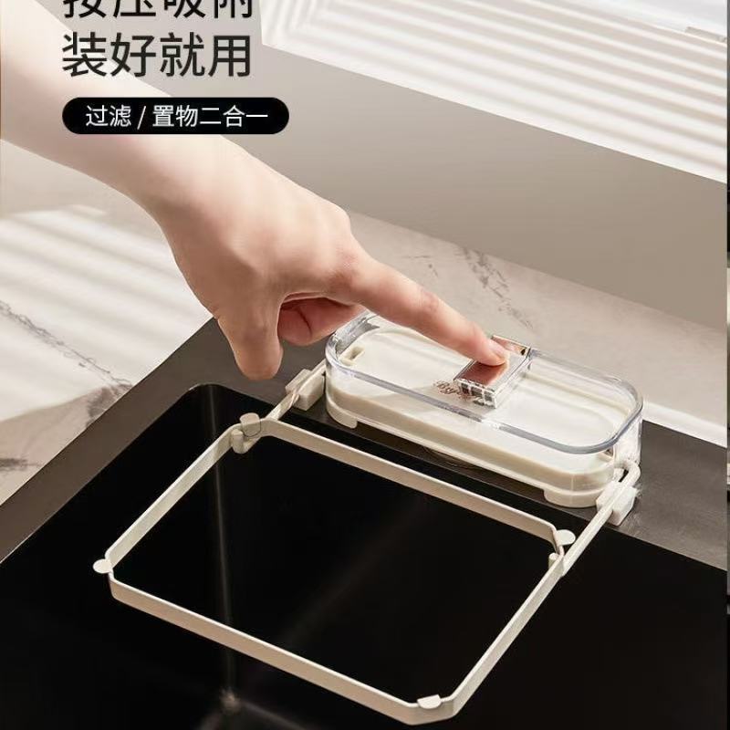 Suction cup kitchen sink filter holder household leftovers meal kitchen disposable drain rack kitchen drain rack