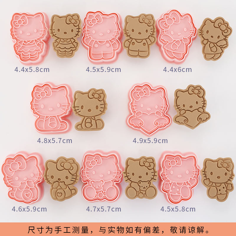 Capybara cartoon cookie cutter, household 3D pressing and cutting mold, fondant baking tool