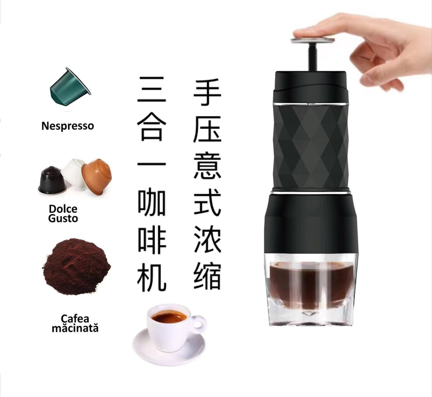 Nespresso capsule hand press coffee machine espresso portable portable coffee machine mini coffee