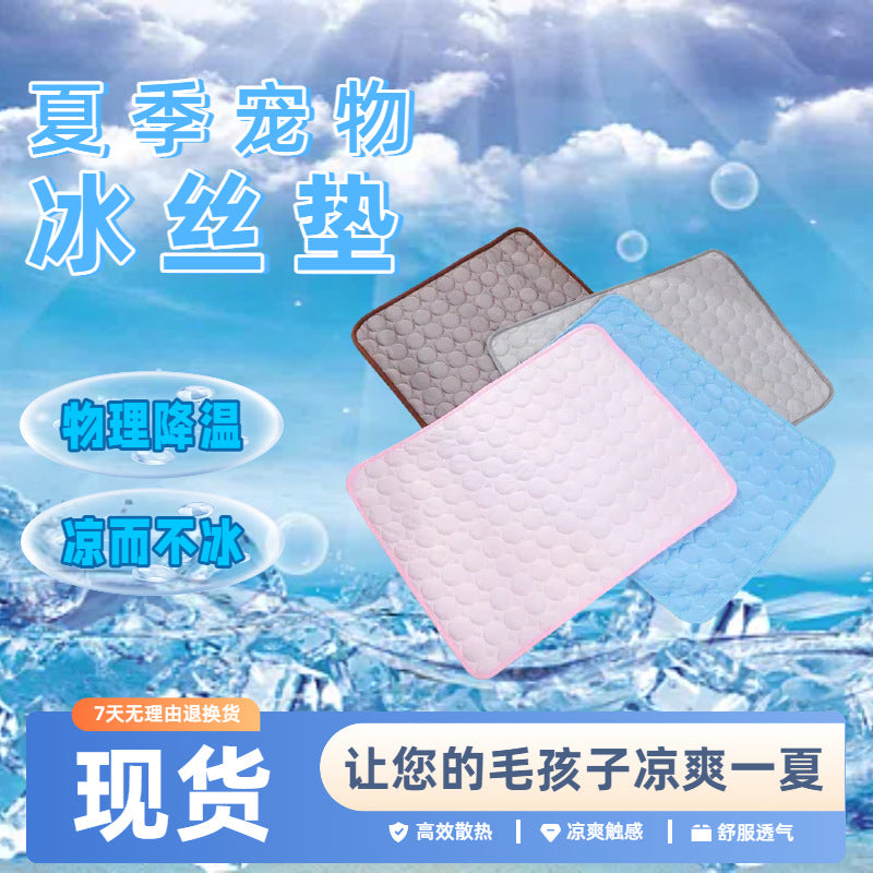 Cross-border pet ice silk mat, dog ice nest, dog bed, dog mat, cat cooling mat, summer pet mat, pet ice mat