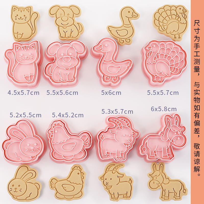 Capybara cartoon cookie cutter, household 3D pressing and cutting mold, fondant baking tool