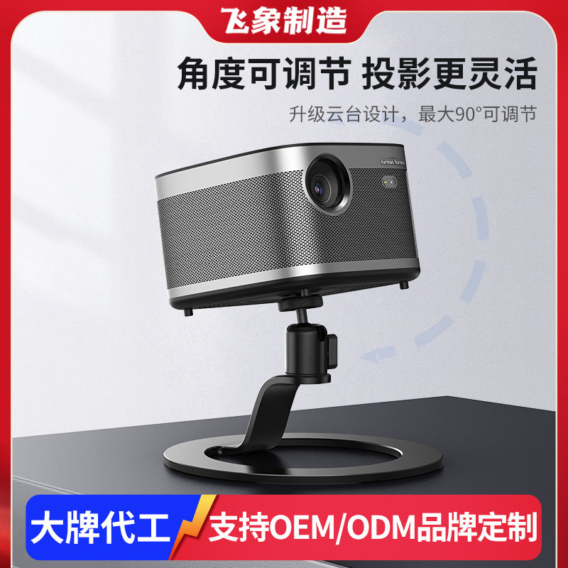 Office conference room projector stand