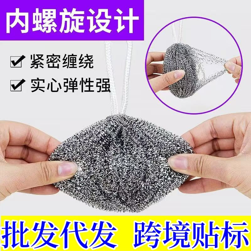 Hanging rope steel wool stainless steel cleaning ball kitchen pot washing dish does not rust restaurant does not fall off wire