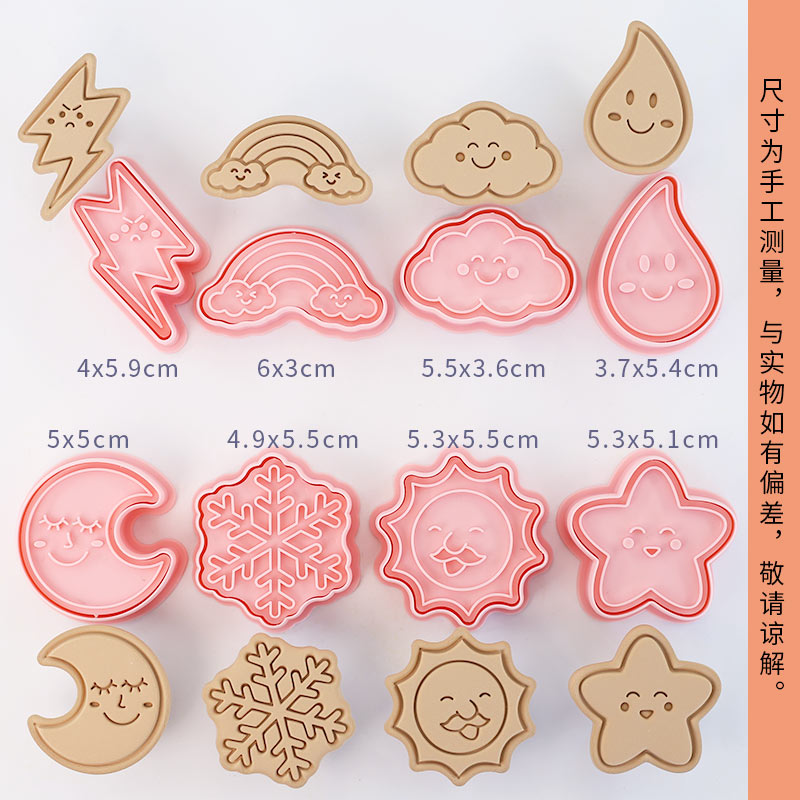 Capybara cartoon cookie cutter, household 3D pressing and cutting mold, fondant baking tool