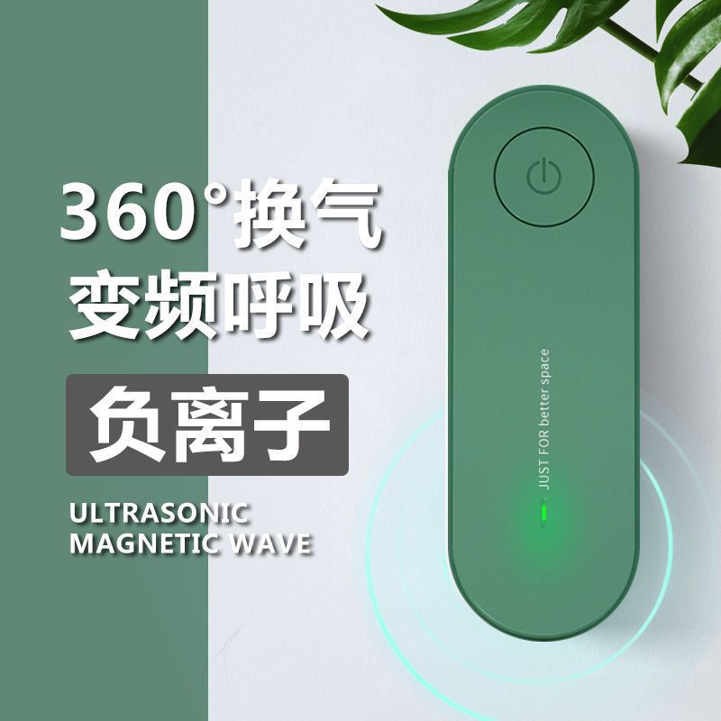 Mini air purifier for home use, bedroom, indoor deodorization, negative ion oxygen bar, formaldehyde removal, odor removal, smoke and dust removal, pet removal.