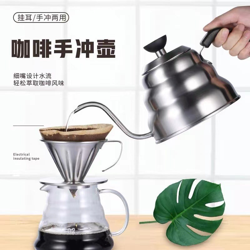 Stainless steel coffee pot hand brewing pot with thermometer hand brewing coffee pot Teflon fine mouth outdoor camping cloud pot