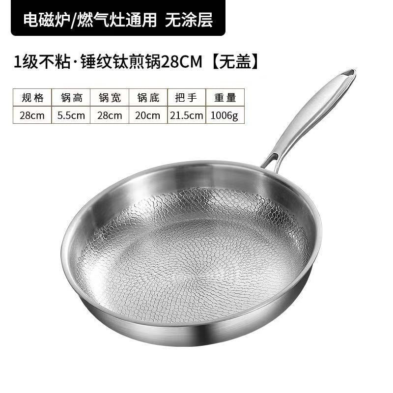 Cross-border spot frying pan, uncoated hammered frying pan, steak pan, household frying pan, stainless steel non-stick pan, iron pan